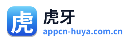 虎牙